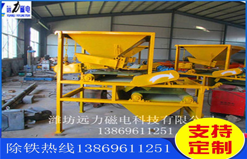 干式磁選機，CTG-9022遼寧干選磁選機_CTG-9022遼寧干選磁選機發展工作視頻皮帶及結構價格