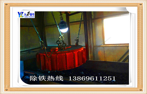 懸掛式電磁除鐵器，上海懸掛式電磁除鐵器價格_上海懸掛式電磁除鐵器價格工作原理及內部結構 
