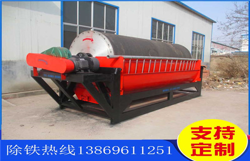 鐵礦磁選機，四川鐵礦磁選機生產線_四川鐵礦磁選機生產線磁場一般為多少_磁塊如何排列